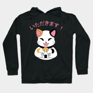 Itadakimasu! Hoodie